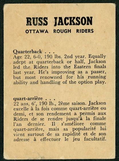 1959 Wheaties #NNO Russ Jackson RC HOF