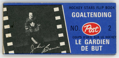 1967-68 Post Hockey Flip Book #02 - Vachon /Bower