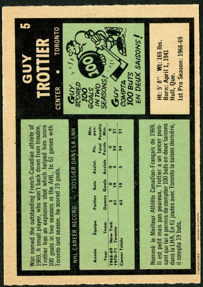 1971 O-Pee-Chee #005 Guy Trottier